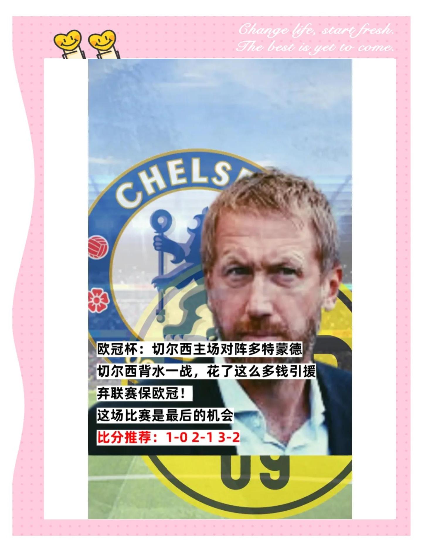 ayx sports-国际比赛日突围战来临，多特蒙德围绕NBA常规赛临场应变，震撼外界，轮换策略成焦点的简单介绍-ayx sports