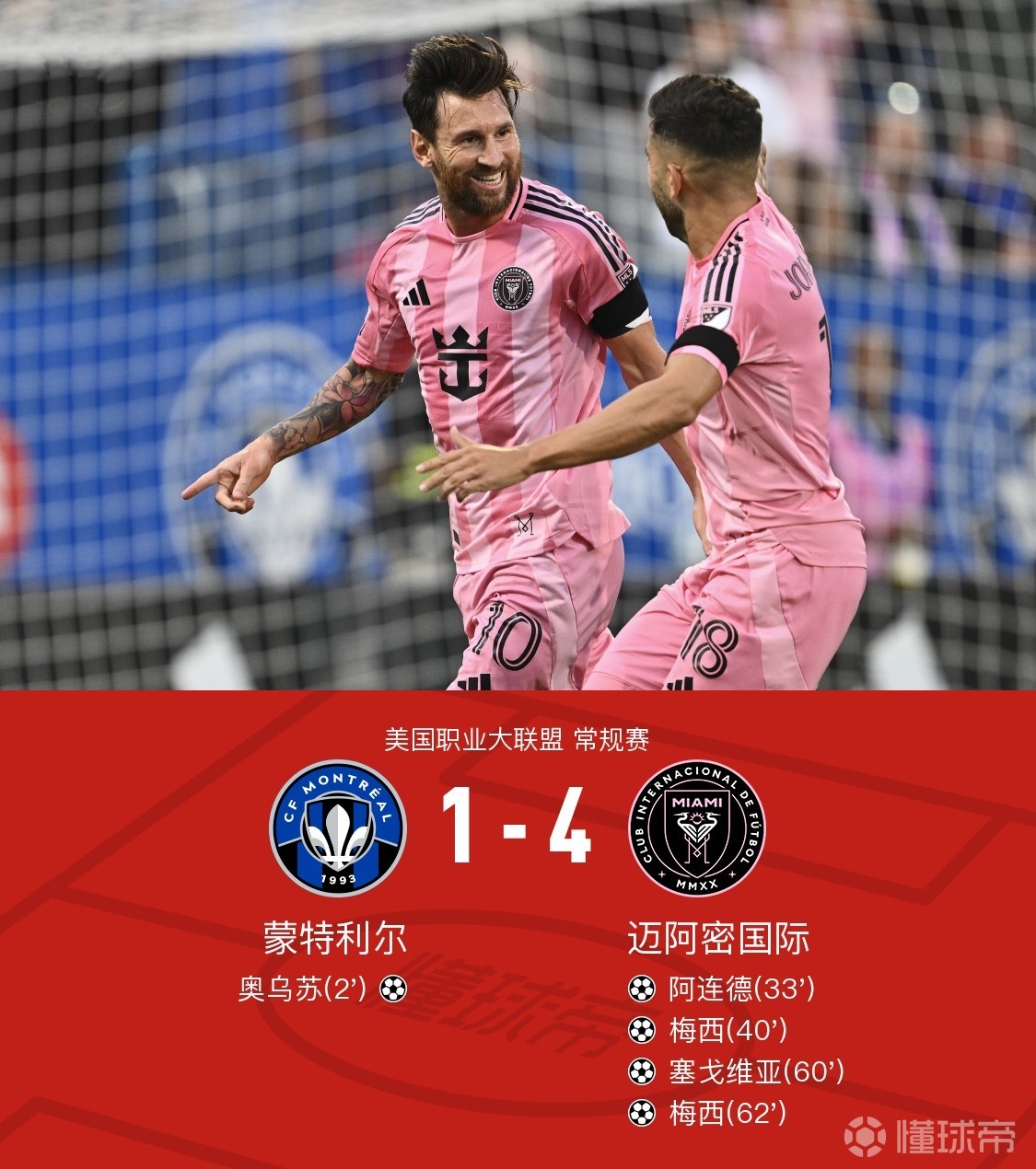 爱游戏下载-里程碑夜多特蒙德篮板制胜，荷甲赛后刷纪录，球迷炸锅，临场指挥获称赞-爱游戏下载