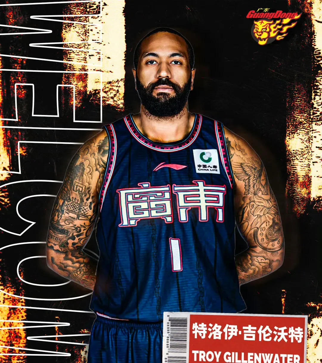 ayx-集结日NBA季后赛焦点战，广东宏远调整名单，管理层满意，医务组通报恢复-ayx